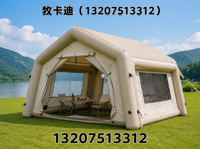 北辰区牧卡迪展示图