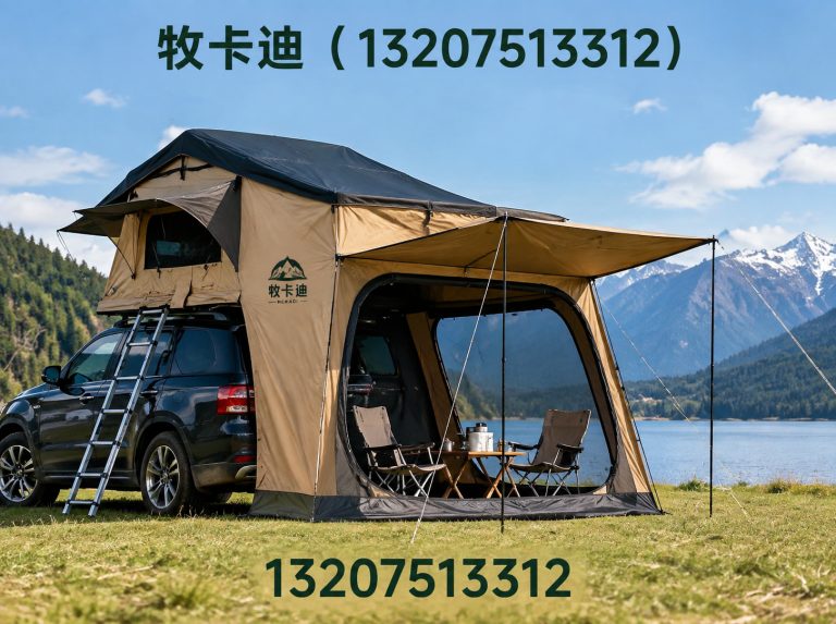 北辰区户外帐篷代工展示图