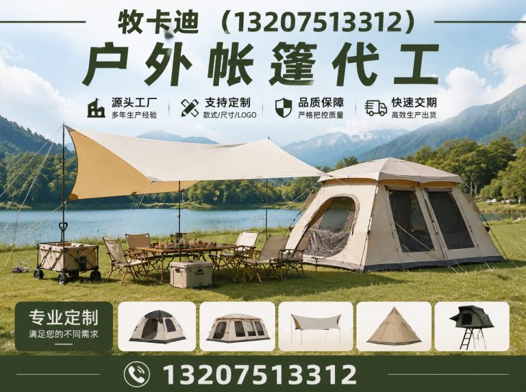 北辰区车顶帐篷展示图